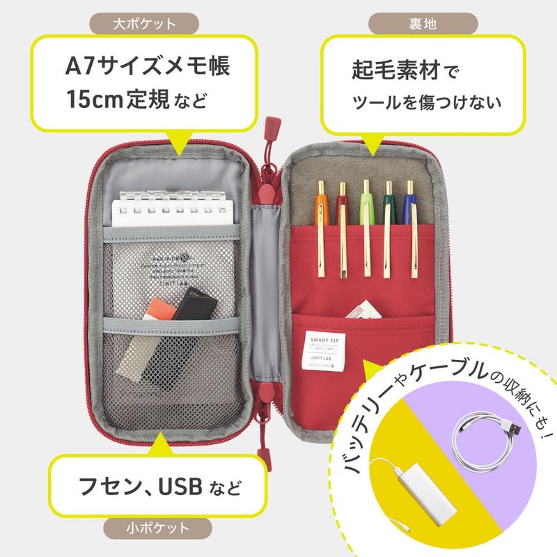 LIHIT LAB Compact Pen Case (Pencil Case), Water & Stain Repellent,3.5" x 6.5'', Green (A7687-6) - Image 4